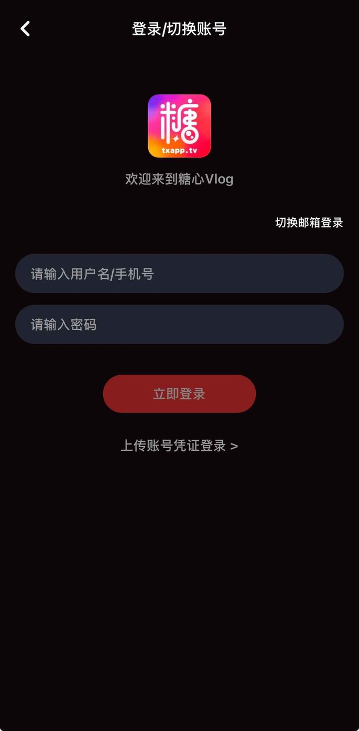 糖心vlog最新地址:同步、收藏与互链备份